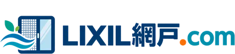 LIXIL網戸.com